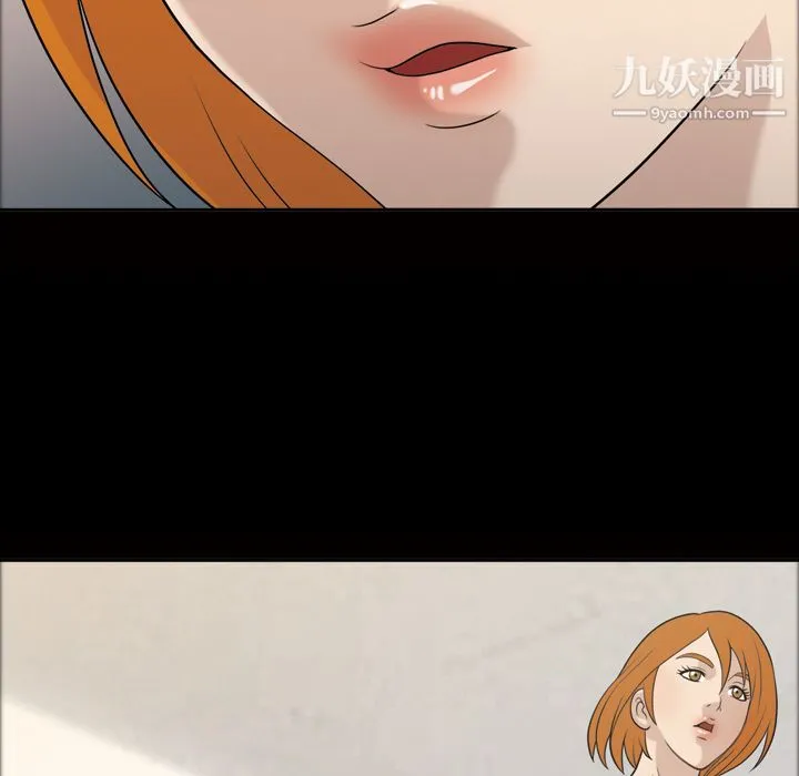 她的心声 第28话 第12页