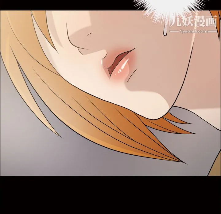 她的心声 第28话 第53页
