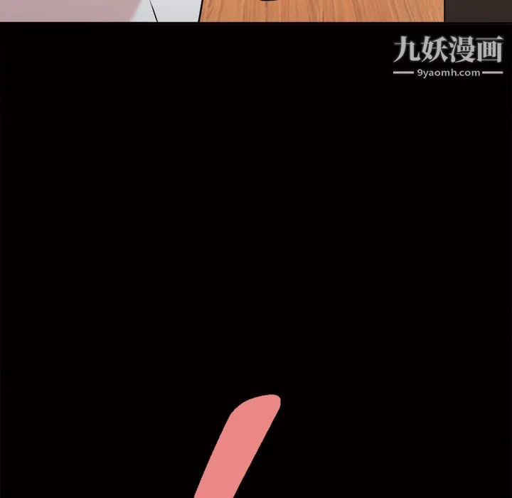她的心声 第44话 第29页