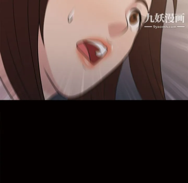 她的心声 第44话 第46页