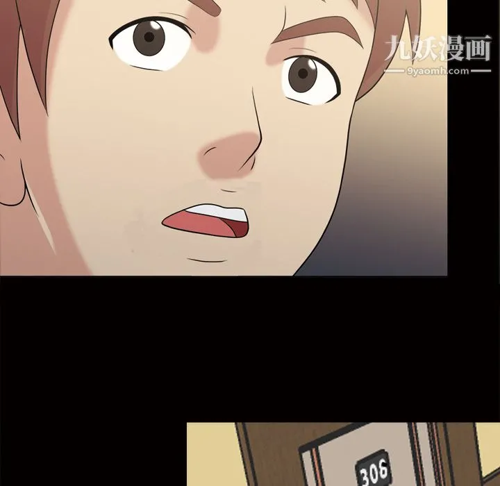 她的心声 第44话 第21页