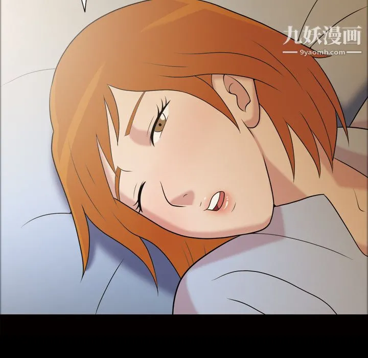 她的心声 第41话 第32页