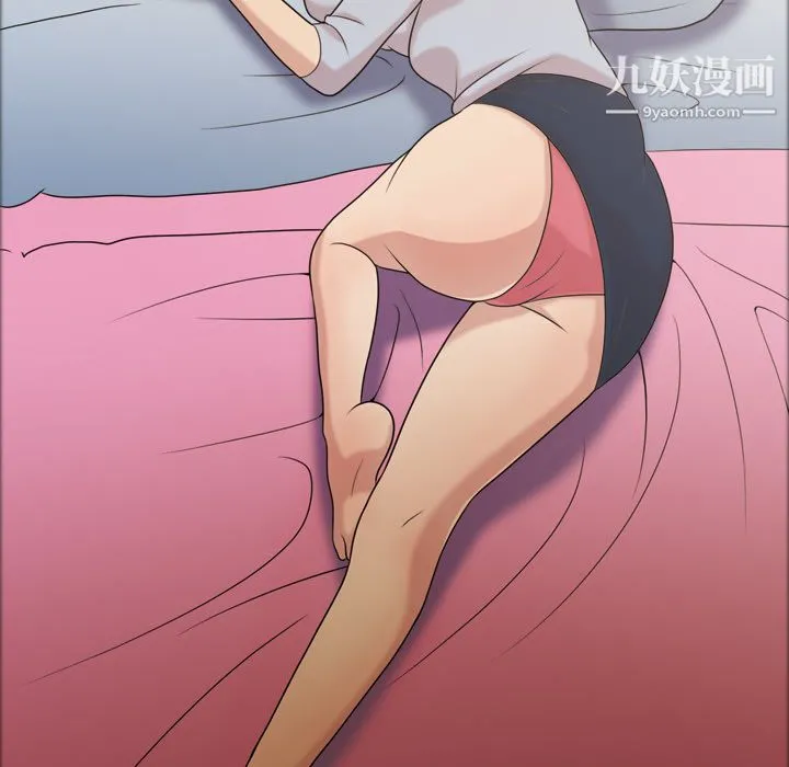 她的心声 第41话 第15页