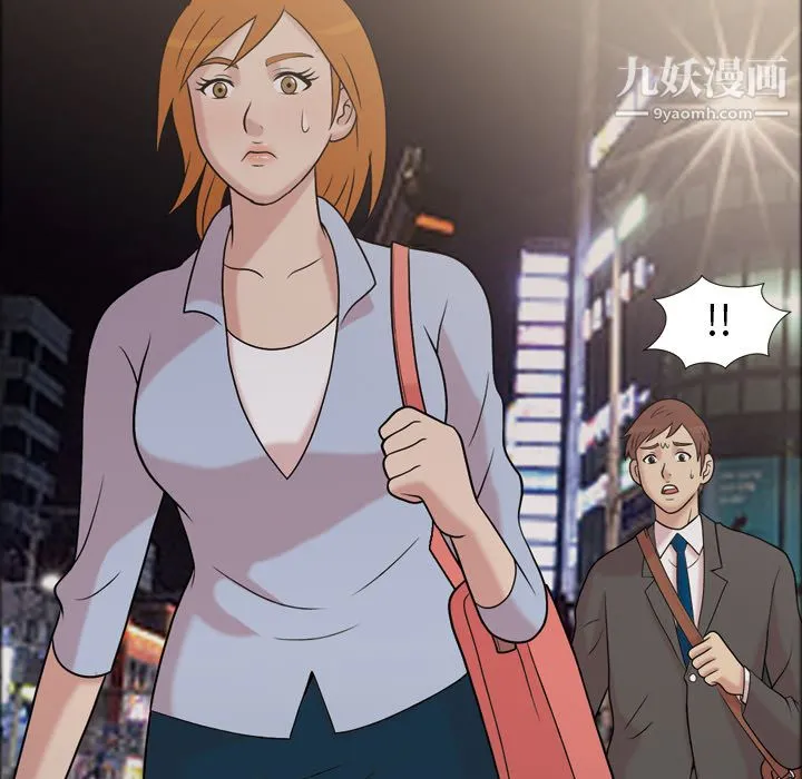 她的心声 第41话 第61页