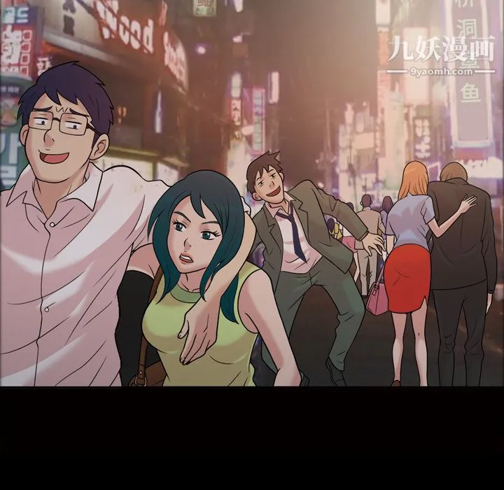 她的心声 第33话 第5页