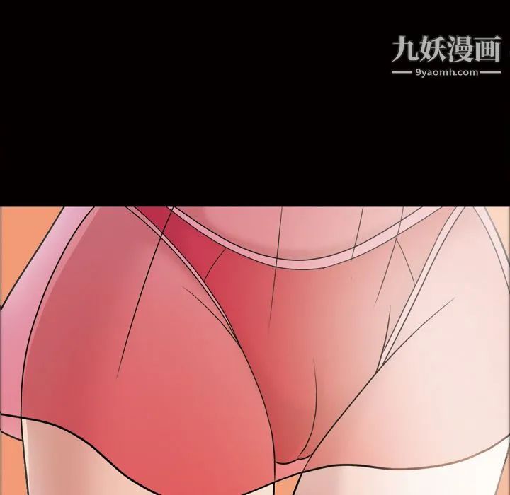 她的心声 第33话 第62页