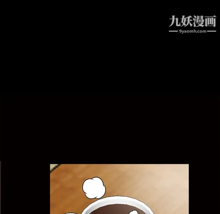 她的心声 第33话 第50页
