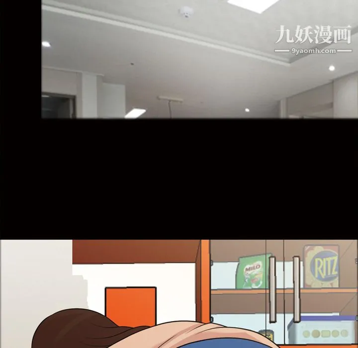 她的心声 第33话 第48页