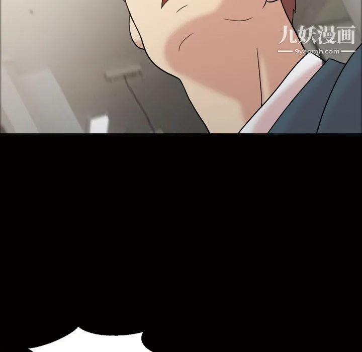 她的心声 第33话 第58页