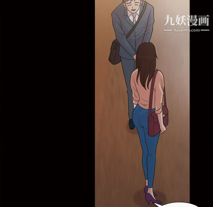 她的心声 第33话 第39页