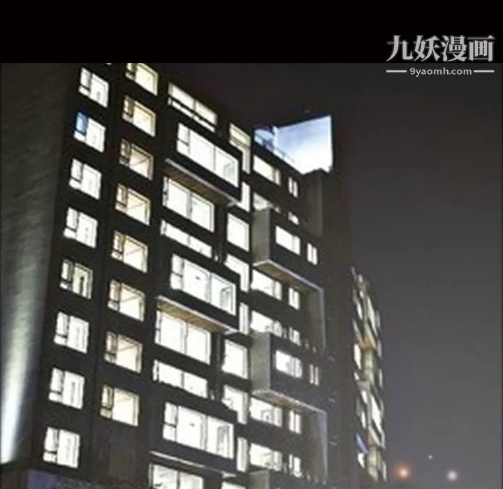她的心声 第33话 第36页