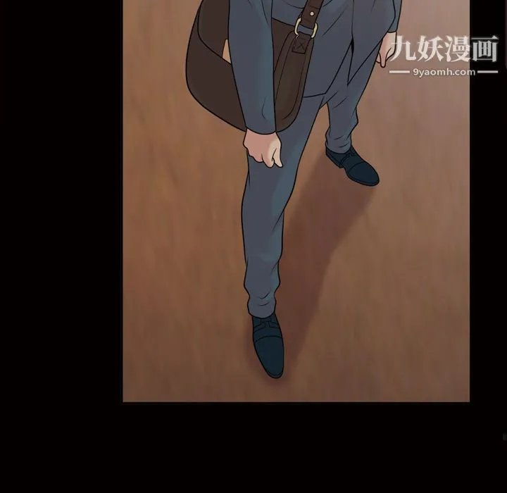 她的心声 第33话 第35页