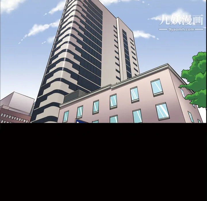 她的心声 第30话 第33页