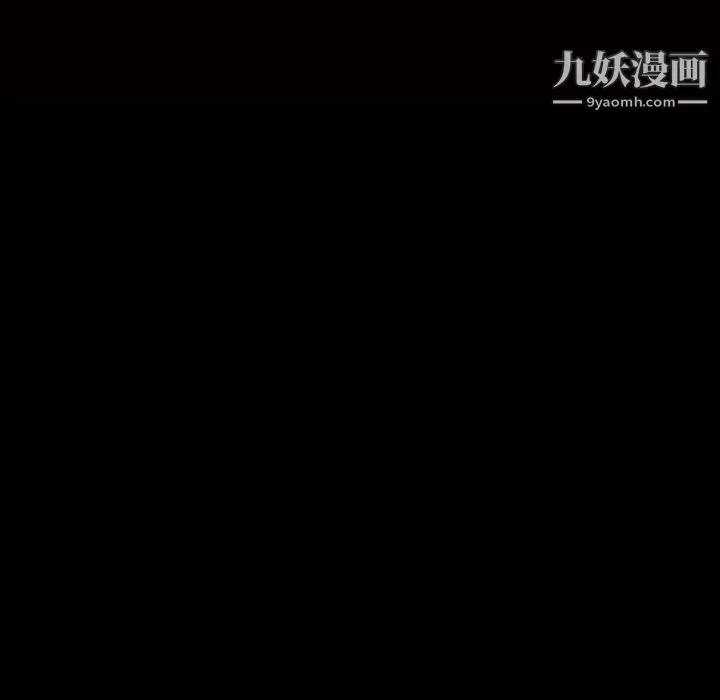 她的心声 第30话 第18页