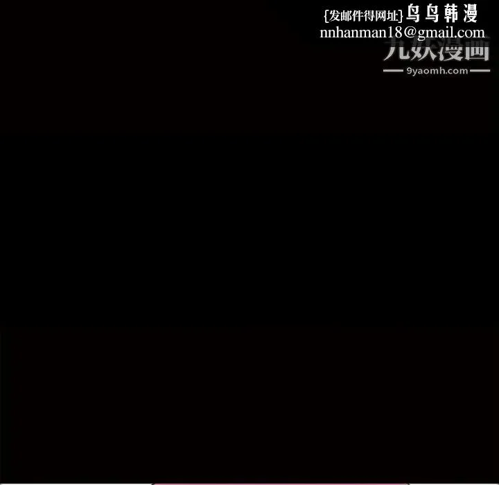 她的心声 第30话 第35页