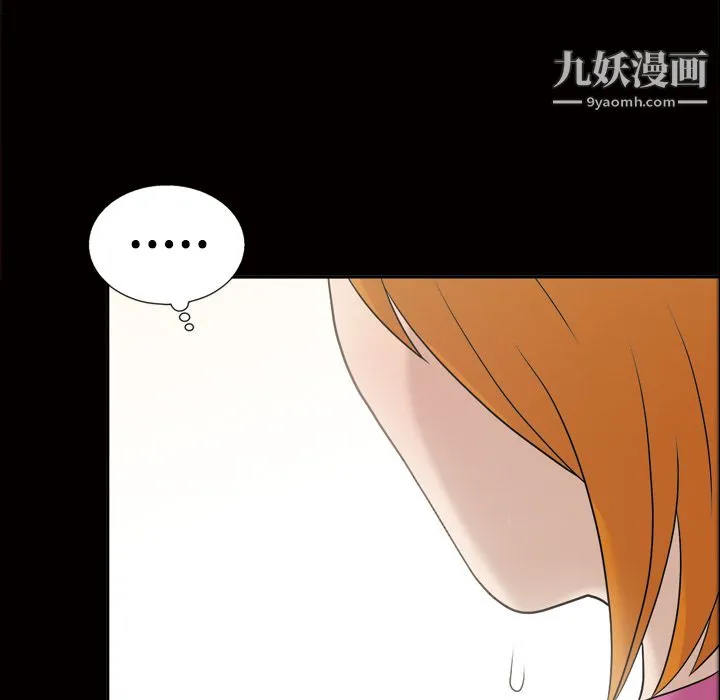 她的心声 第30话 第58页