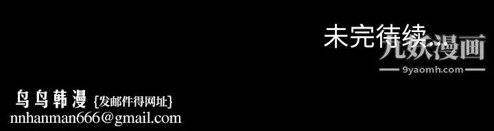 她的心声 第16话 第69页