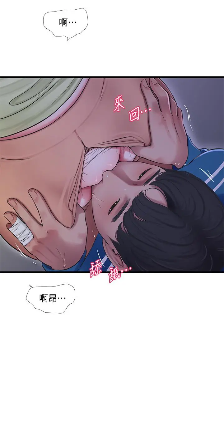 亲家四姊妹 第73话-撕破佳真的紧身裤 第24页