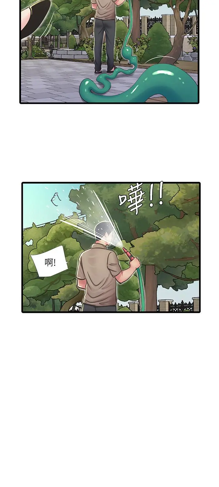 亲家四姊妹 第49话-嫂嫂的嘴里好舒服 第7页