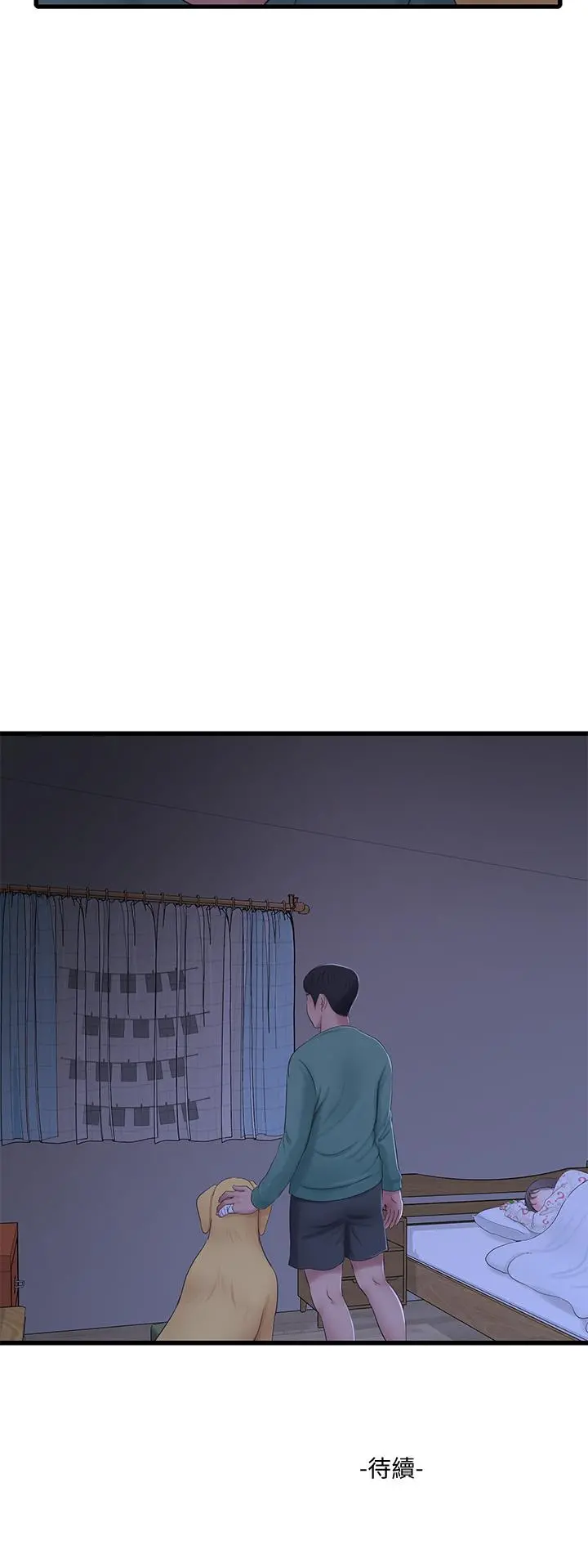亲家四姊妹 第74话-我要再挑战一次 第30页