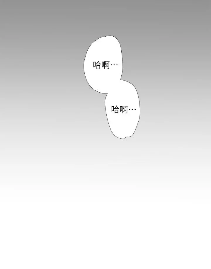亲家四姊妹 第77话-佳晴大胆的诱惑 第5页