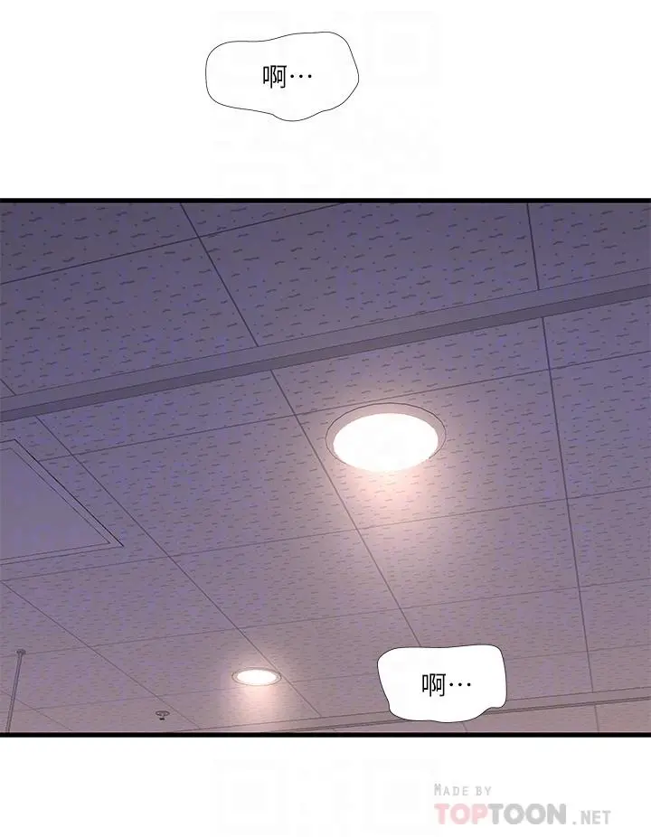 亲家四姊妹 第104话-在病房偷偷打炮 第8页