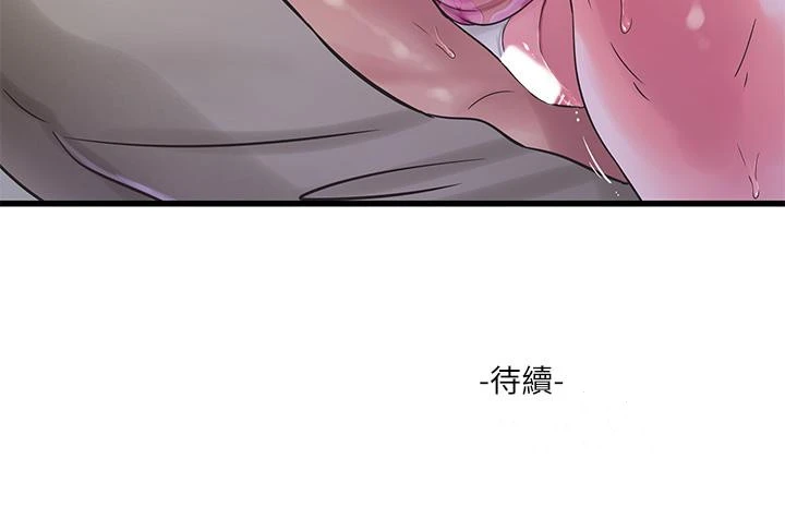 亲家四姊妹 第75话-嫂嫂的情色物理治疗 第29页