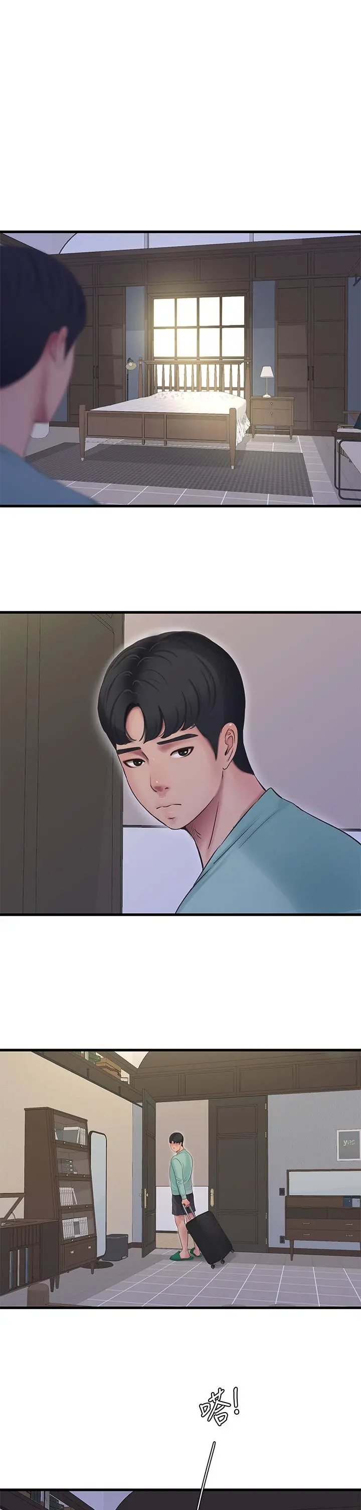亲家四姊妹 第97话-你给不起的刺激感 第26页