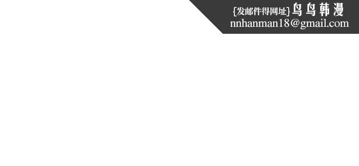 亲家四姊妹 第85话-越来越淫荡的啪啪声 第1页