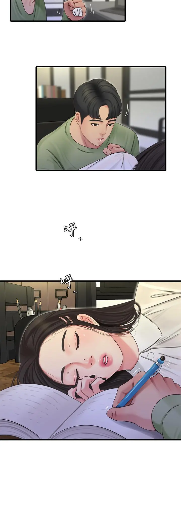 亲家四姊妹 第62话-真好奇小叔会怎么看我 第22页