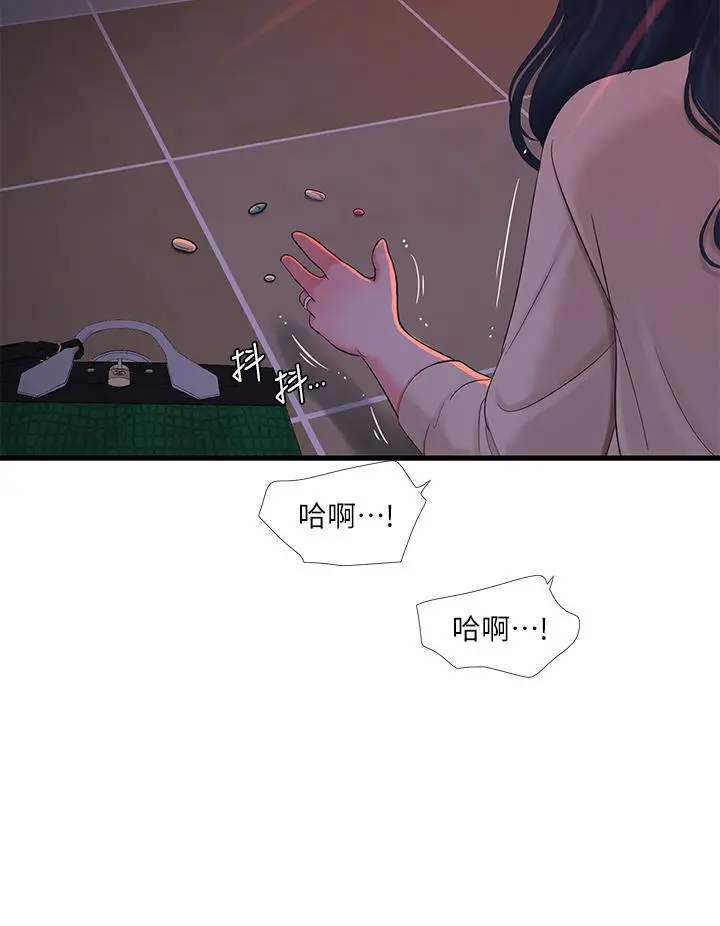 亲家四姊妹 第98话-在告别炮中高潮的佳卉 第29页