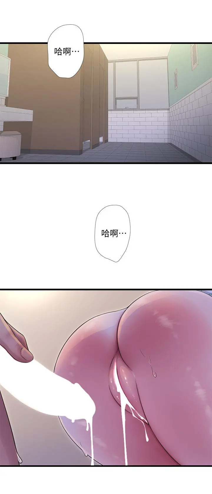 亲家四姊妹 第101话-再次插入嫂嫂淫荡的小穴 第23页