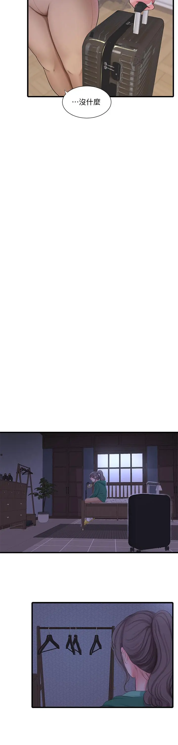 亲家四姊妹 第101话-再次插入嫂嫂淫荡的小穴 第2页