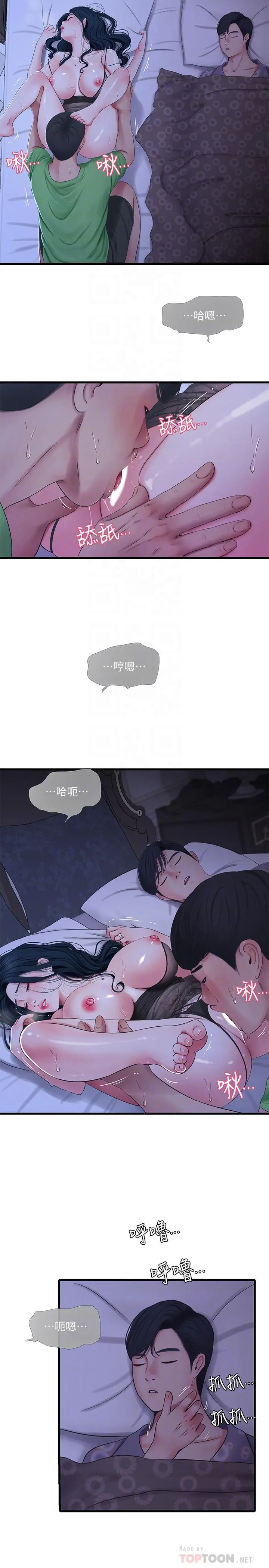 亲家四姊妹 第47话-在哥哥的床上.和嫂嫂打炮 第8页