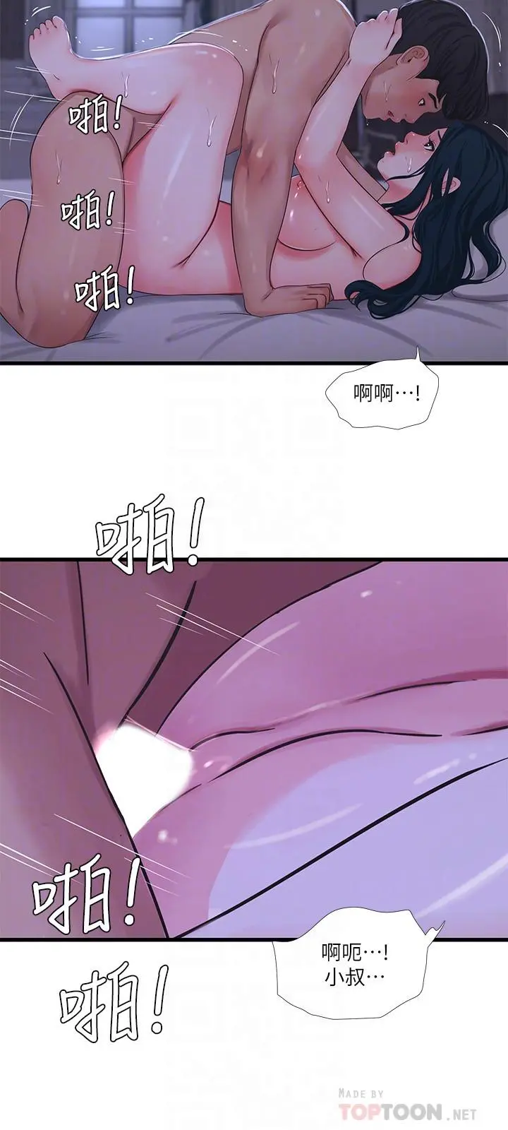 亲家四姊妹 第47话-在哥哥的床上.和嫂嫂打炮 第18页