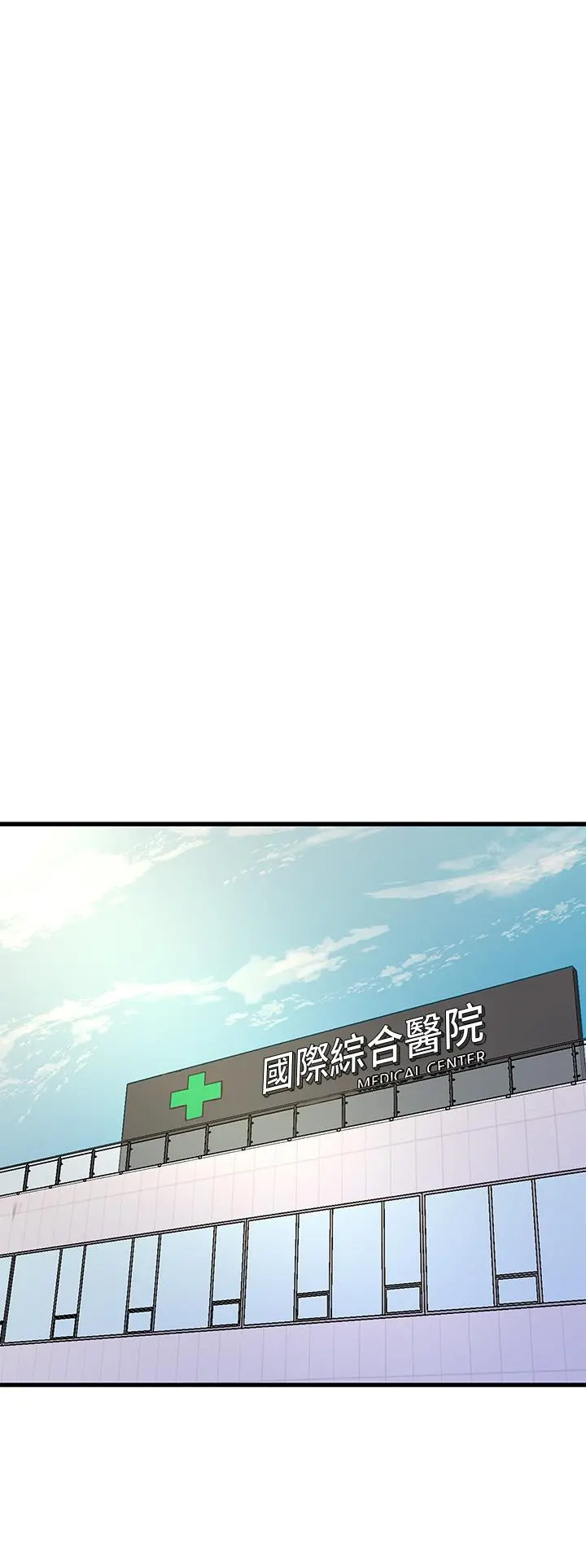 亲家四姊妹 第99话-用湿润小穴探病的嫂嫂 第20页