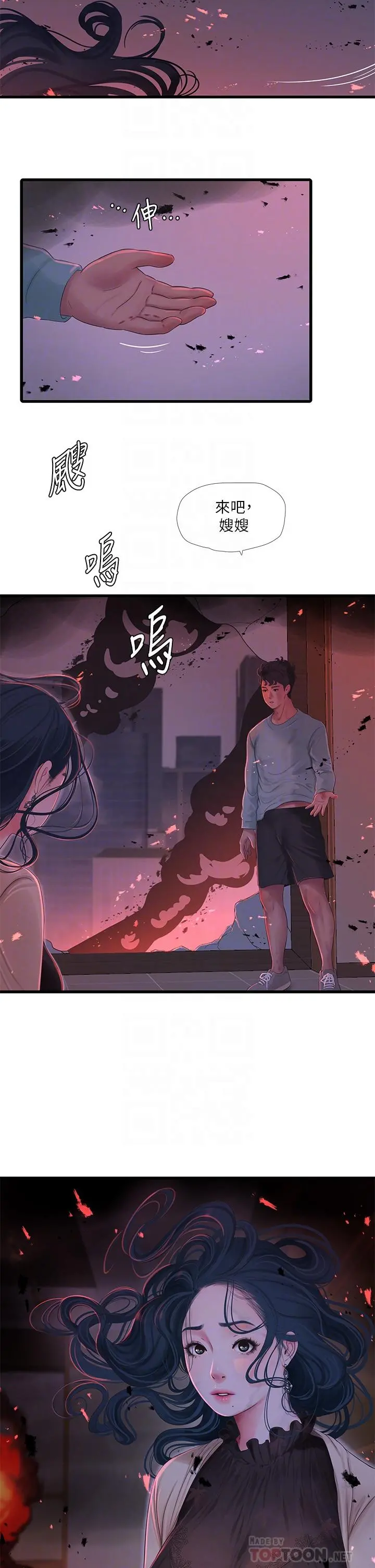亲家四姊妹 第99话-用湿润小穴探病的嫂嫂 第14页