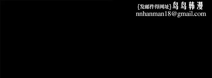 亲家四姊妹 第83话-小叔，我好想你 第1页