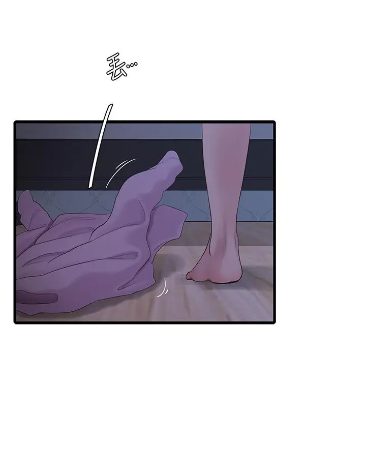 亲家四姊妹 第86话-小叔，你应该不是只想打一炮吧 第13页