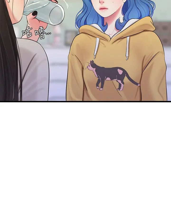 亲家四姊妹 第86话-小叔，你应该不是只想打一炮吧 第9页