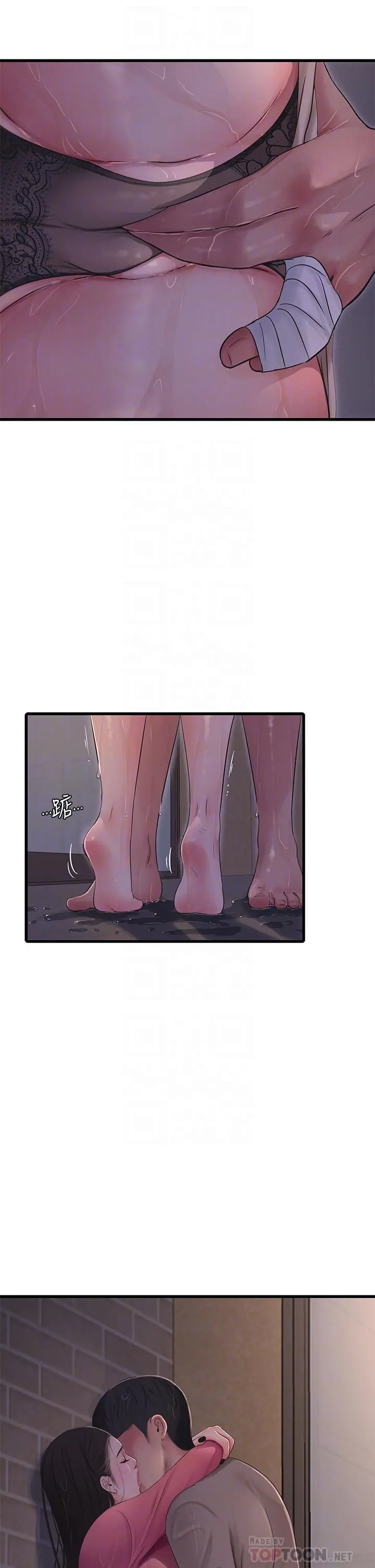 亲家四姊妹 第84话-让我的身体温暖起来 第14页
