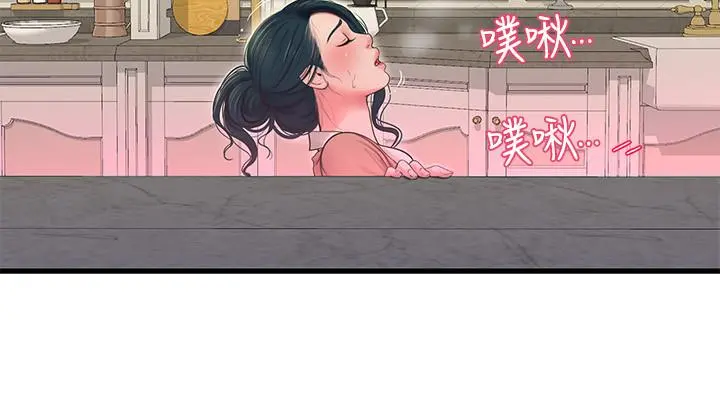 亲家四姊妹 第48话-小叔，可以内射哦 第17页