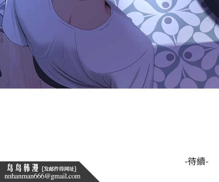 亲家四姊妹 第9话-小姨子房里传出奇怪的声音 第24页