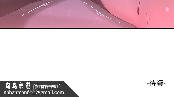 亲家四姊妹 第45话-若隐若现的胴体 第25页