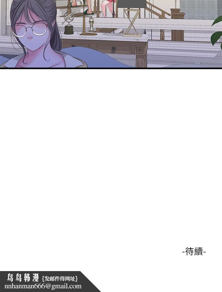 亲家四姊妹 第40话-从佳卉的蜜桃臀之间 第21页
