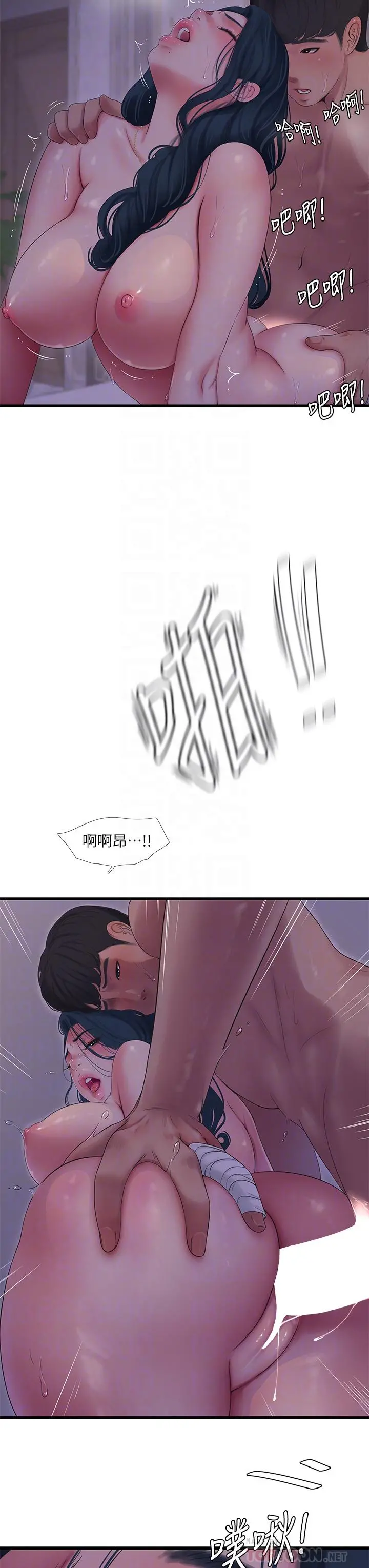 亲家四姊妹 第106话-在老公面前高潮的佳英 第12页