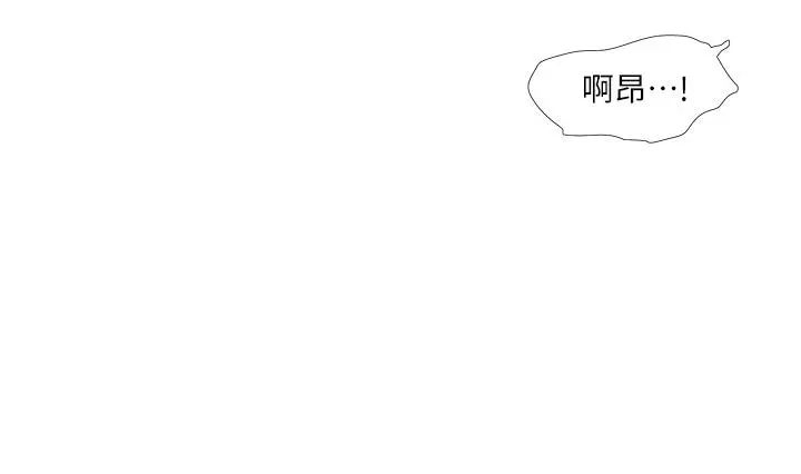 亲家四姊妹 第106话-在老公面前高潮的佳英 第9页