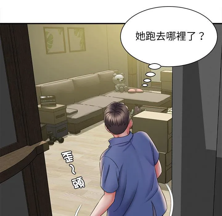 她的寂寞谁人知 第2话 第122页