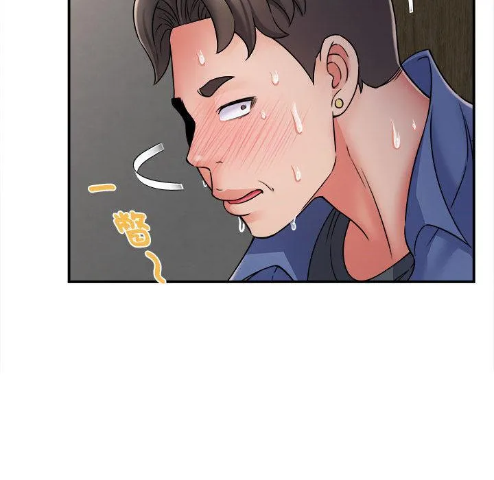 她的寂寞谁人知 第2话 第149页
