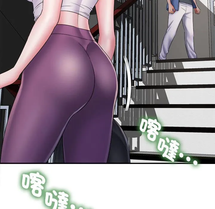 她的寂寞谁人知 第2话 第70页